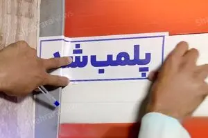 پلمب کلینیک بیمارفروش در سعادت‌آباد/ پرداخت میلیاردی به هنرمندان برای تبلیغ دروغ