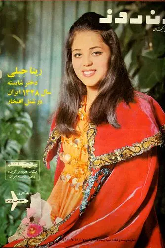دختر شایسته ایران به قتل رسید
