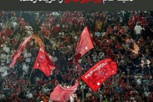 پیغام شبانه مهدی تارتار قبل از دربی حساس + عکس