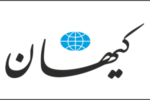 کیهان به تنهایی کشف کرد: نفوذ دشمن در سینمای کشور!