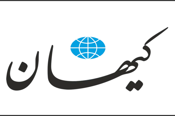کیهان به تنهایی کشف کرد: نفوذ دشمن در سینمای کشور!