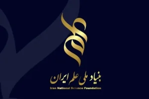 شتاب در دانش ایرانی