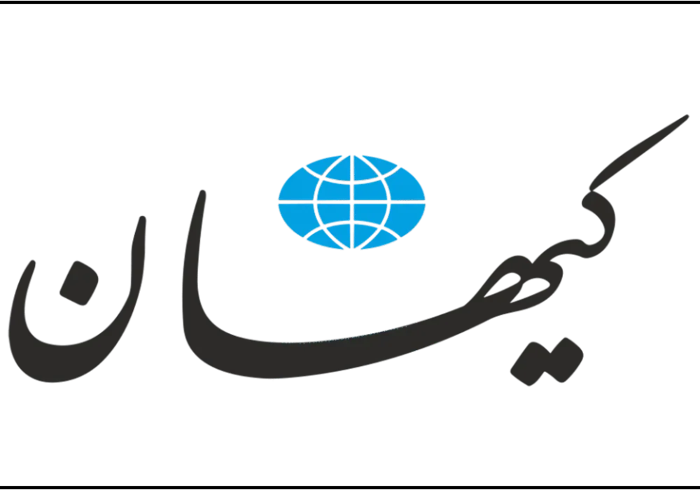 پیش بینی کیهان از بروز “رفتارهای خشونت‌گرا” در جامعه
