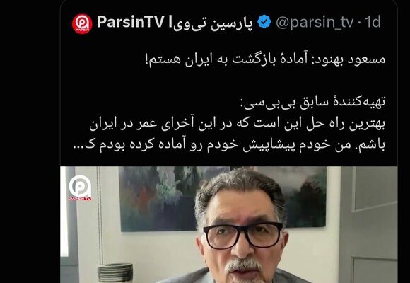 واکنش عطاءالله مهاجرانی به خبر بازگشتش به ایران