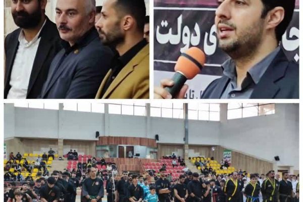برگزاری فستیوال هنرهای فردی رزمی آقایان گیلان در رشت
