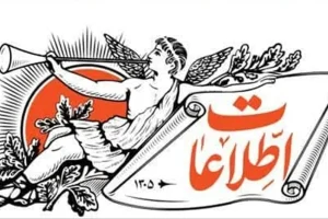 دام تعلیقِ جنگ و محاصره طولانی، از ایران کشوری منزوی و ضعیف می سازد