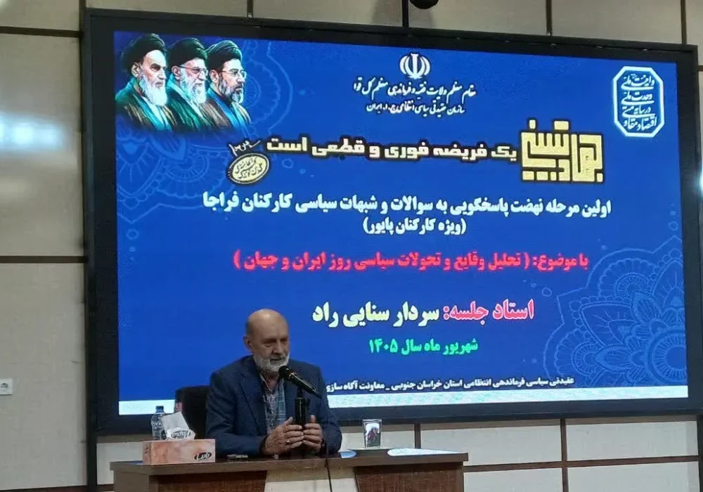 معاون سیاسی دفتر عقیدتی سیاسی فرماندهی معظم کل قوا: دشمن به دنبال اجرای سناریوی جنگ ترکیبی و فرسایشی است