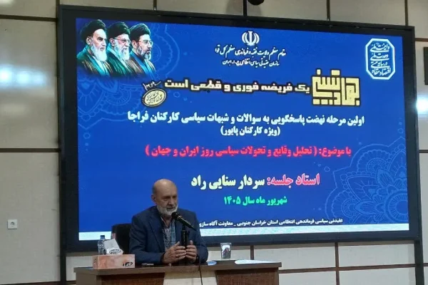 معاون سیاسی دفتر عقیدتی سیاسی فرماندهی معظم کل قوا: دشمن به دنبال اجرای سناریوی جنگ ترکیبی و فرسایشی است