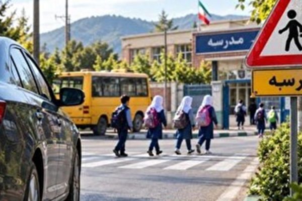 آغاز سال تحصیلی؛ ضرورت احتیاط بیشتر در محدوده مدارس حاشیه راه