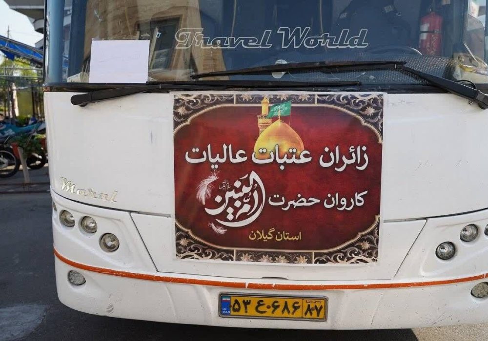 اعزام ۱۳۴ نفر از دختران فاقد سرپرست و مادرانشان به عتبات عالیات
