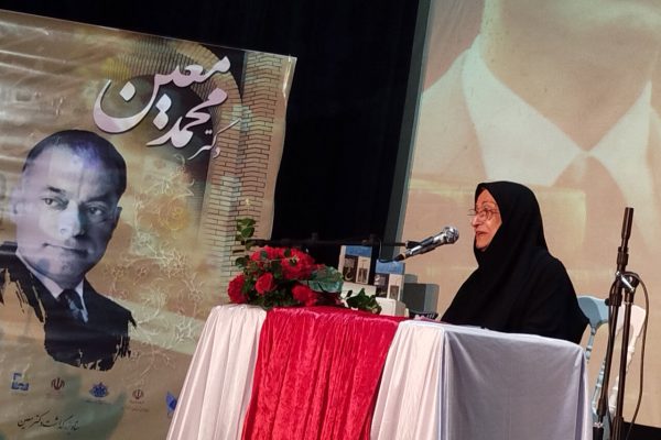 روایت دختر دکتر معین از عشق پدر به ایران و پاسداری از زبان فارسی