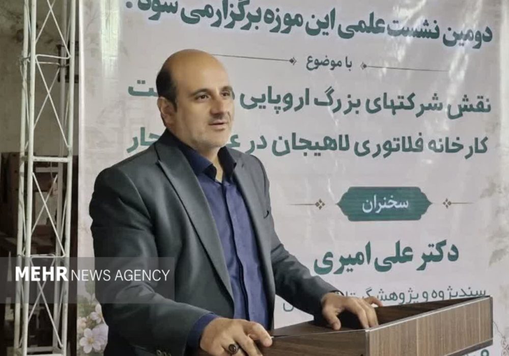 فرماندار لاهیجان: احیای صنایع کهن شهرستان را دنبال می‌کنیم