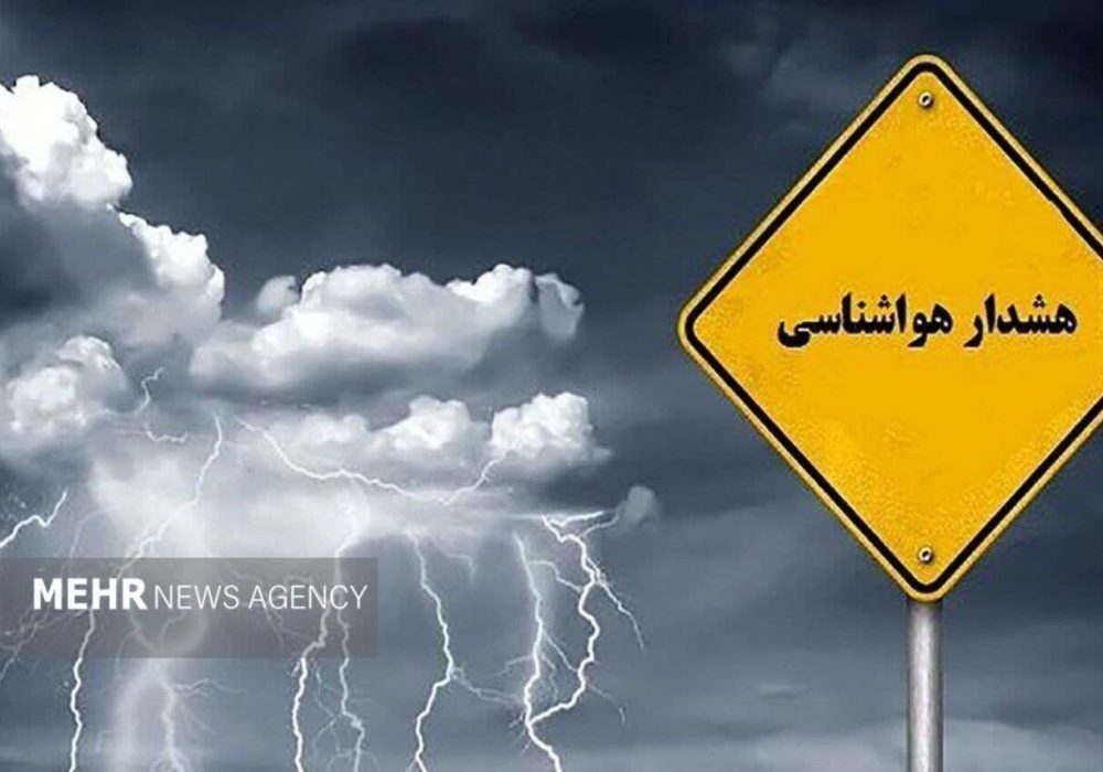 هشدار نارنجی هواشناسی در گیلان؛ مردم در حاشیه رودخانه‌ها توقف نکنند