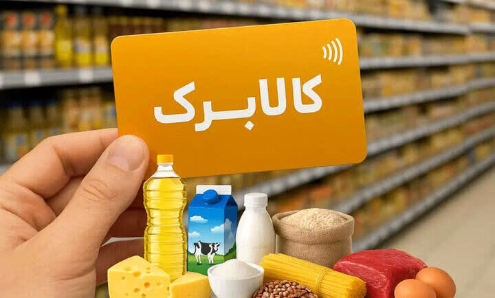 یارانه‌بگیران حتما بخوانند / نتیجه تغییرات دهک‌بندی مشخص شد