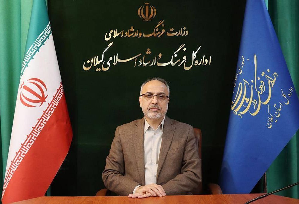 پیام مدیرکل فرهنگ و ارشاد اسلامی گیلان، به پانزدهمین جشنواره ملی تئاتر خیابانی شهروند لاهیجان