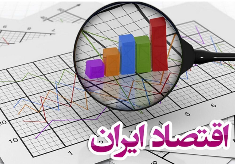 تشدید رکود تورمی / رشد اقتصادی منفی ۱۰.۱ درصد شد