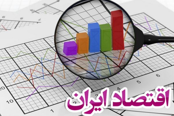 تشدید رکود تورمی / رشد اقتصادی منفی ۱۰.۱ درصد شد