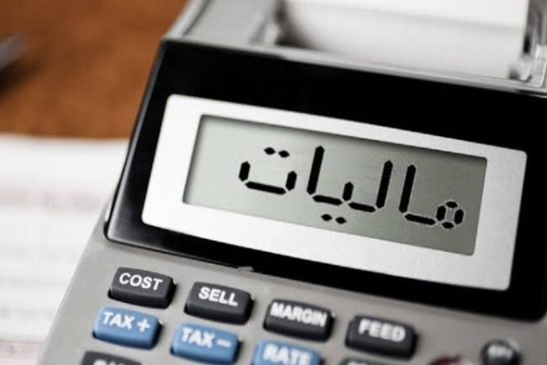 تولیدکنندگان دارای پروانه بهره‌برداری در سال‌های ۱۴۰۱ تا ۱۴۰۴ هم مشمول تخفیف مالیاتی شدند