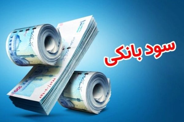 نرخ سود بازار بین‌بانکی ۲۴ درصد ماند