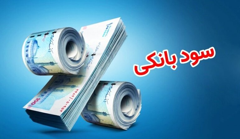 نرخ سود بازار بین‌بانکی ۲۴ درصد ماند